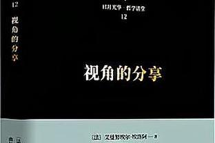 王猛评勇凯大战：今天勇士这庆功宴 马祖拉不到都不能开席