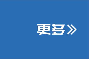 没有你真不行啊！本赛季恩比德出战时76人20胜5负 未出战时0胜4负