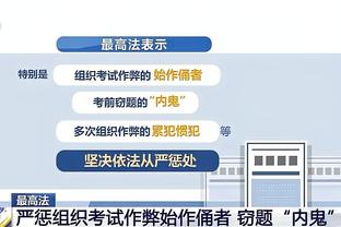 躺一把！爱德华兹9中4得到9分3篮板6助攻&正负值+41全场最高