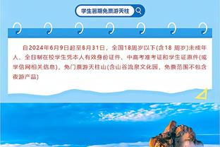 瓜帅谈决赛：弗鲁米嫩塞是南美最好的球队，我们是欧洲最好的球队