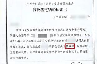 高效！理查利森数据：仅用1次头球攻门就进球，7次对抗4次成功