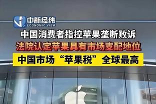 记者：拉齐奥给安德森开300万欧税后年薪，持续到2028年